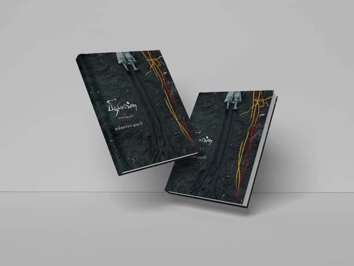 பிடிமண்