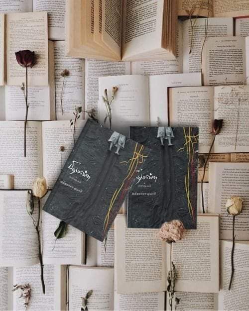 பிடிமண்