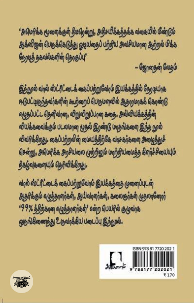 [:en]பொருள்கோள்: ஓர் அறிமுகம்[:ta]பொருள்கோள்: ஓர் அறிமுகம்[:]