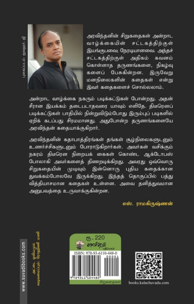 புதைமணல்