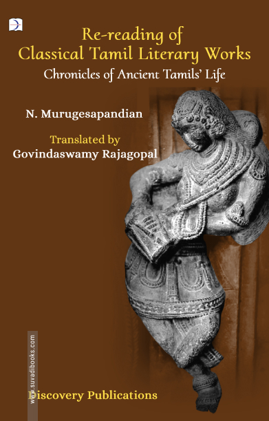 Re-Reading Of Classical Tamil Literary Works Chronicles Of Ancient Tamil's Life
