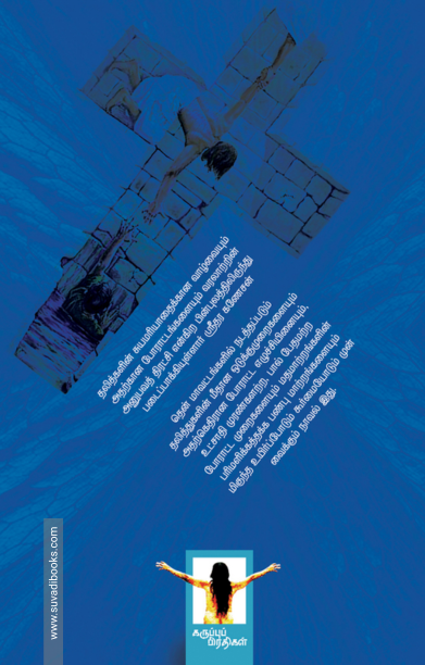 சடையன்குளம்