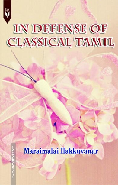IN DEFENSE OF CLASSICAL TAMIL