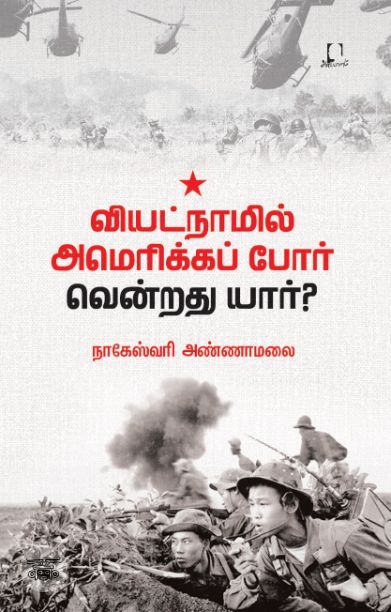 [:en]சித்தார்த்தன் (அடையாளம் பதிப்பகம்)[:ta]சித்தார்த்தன் (அடையாளம் பதிப்பகம்)[:]