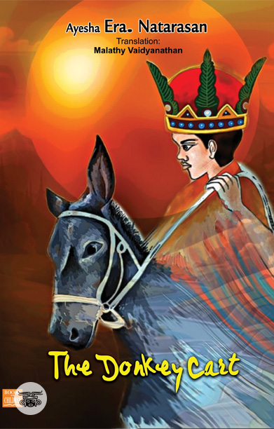 The Donkey Cart