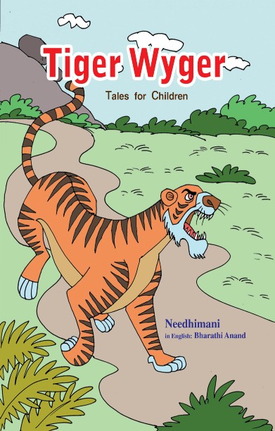 Tiger Wyger