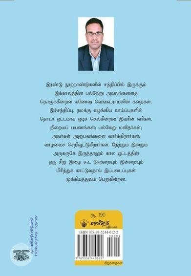 டைசுங் நகரில் ஒரு புத்தர் கோயில்