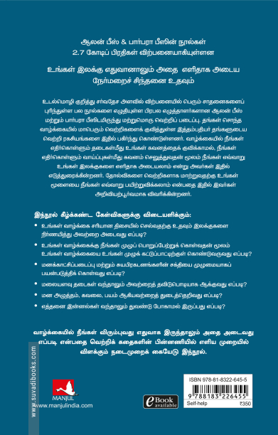 விடை