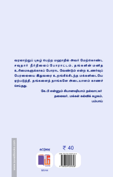 விசாவுக்காக காத்திருக்கிறேன்