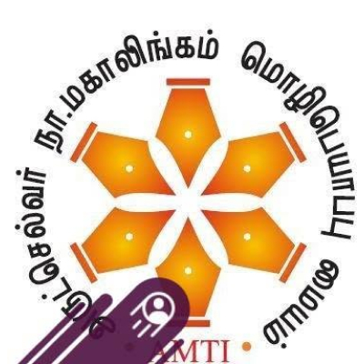 அருட்செல்வர் நா. மகாலிங்கம் மொழிபெயர்ப்பு மையம் வெளியீடு