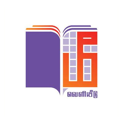 மீ வெளியீடு