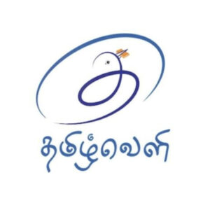 தமிழ்வெளி