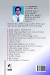 15 நாட்களில் C++