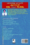 15 நாட்களில் ஆரக்கிள்