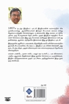 1857 இந்தியப் புரட்சி