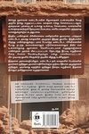 1919ல் இது நடந்தது