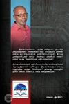 2016 டிசம்பர் 5-ன் சந்தேகங்கள்