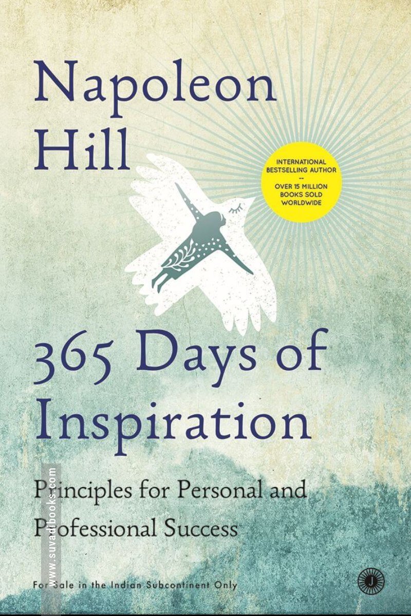 365 Days Of Inspiration
