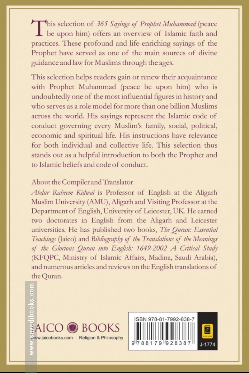 365 Sayings of Prophet Muhammad