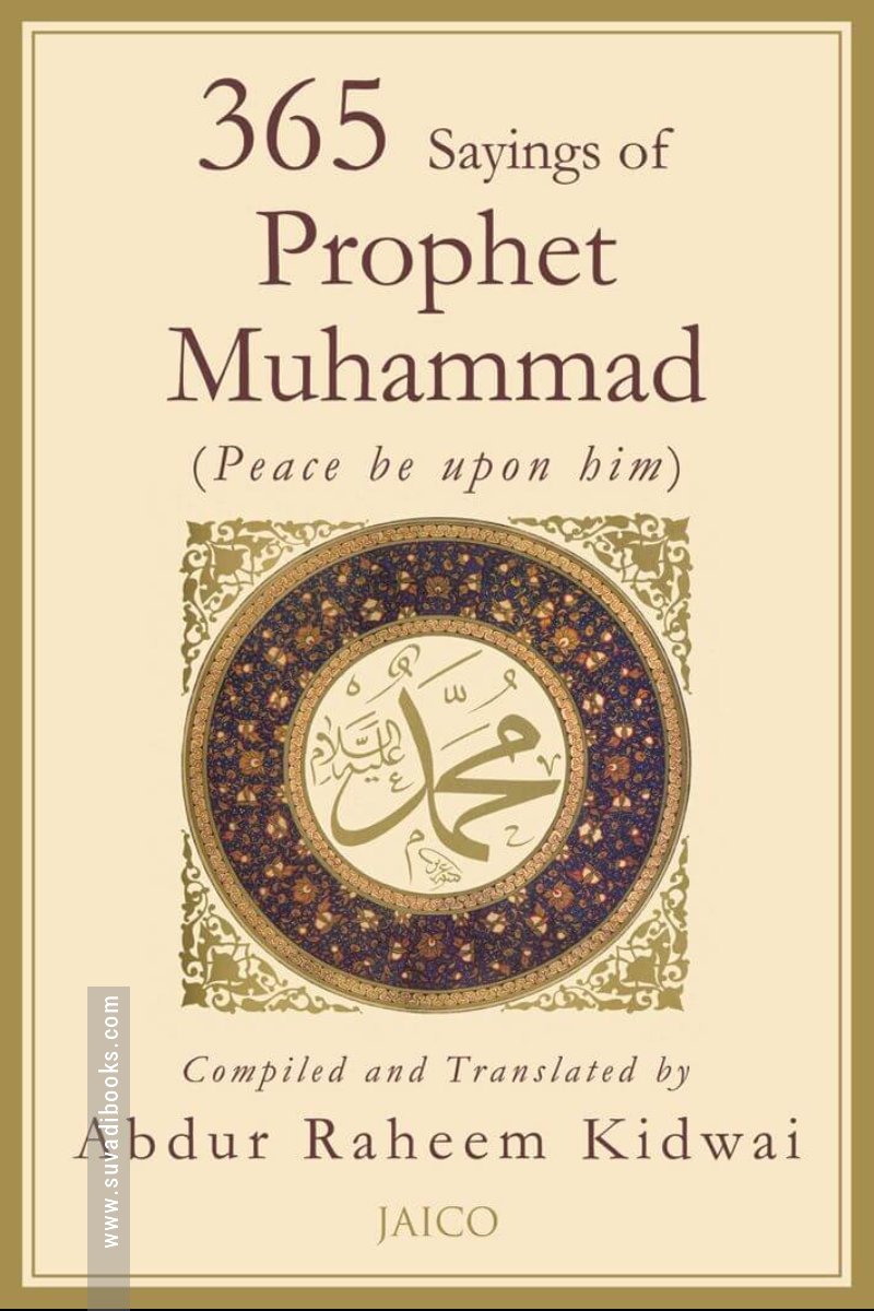 365 Sayings of Prophet Muhammad