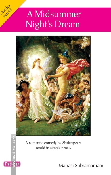 A Midsummer Night's Dream (Prodigy English)
