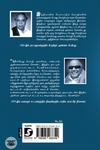 ஆபத்தில் கூட்டாட்சி