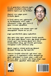 ஆதிசங்கரரின் பஜ கோவிந்தம்