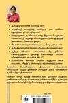 ஆதித்த கரிகாலனைக் கொன்றது யார்?
