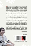 ஆகம்