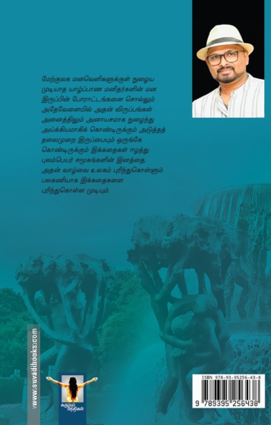 ஆகிதம்