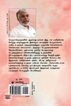 ஆளண்டாப் பட்சி