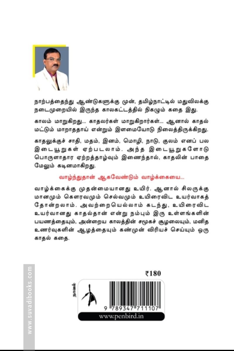 ஆலங்கால்