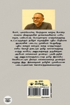 ஆலோ ஆலோ (சிறுகதைகள்)