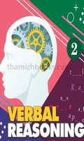 ஆங்கில வினைச் சொற்கள்