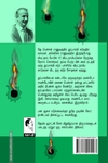 ஆறாம் அறிவு