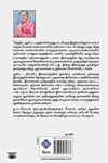 [:ta]ஆரிய திராவிட மாயை[:]