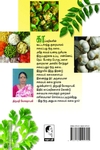 ஆரோக்கிய சமையல்