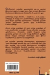 ஆசு கவிதைகள்