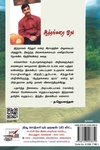 [:ta]ஆத்தங்கரை ஓரம்[:en]ஆத்தங்கரை ஓரம்[:]