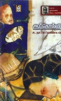 ஆட்கொல்லி