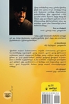 ஆயுத வரி
