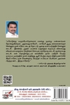 [:ta]அப்துல் கலாம் உரைகள்[:en]அப்துல் கலாம் உரைகள்[:]