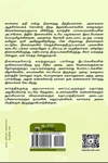அட்சரேகை