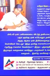 அடேலியின் பனிமலைப் பயணம்