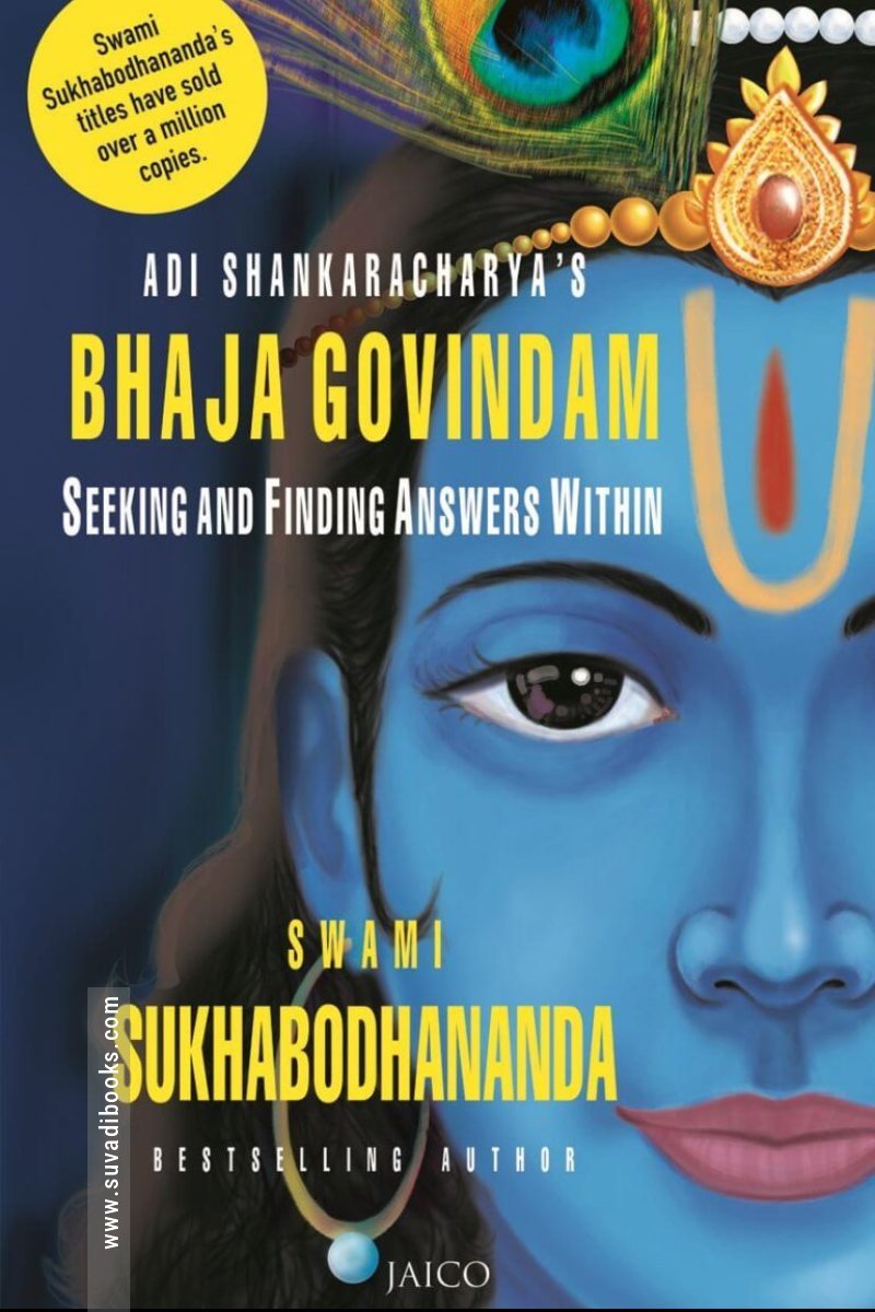 Adi Shankaracharya’s Bhaja Govindam