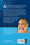 Adi Shankaracharya’s Bhaja Govindam