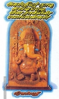 அகஸ்தியர் நாடி ஜோதிடப்படி மீன ராசியின் பலா பலன்கள்