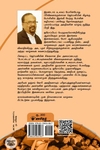 அகதியின் பேர்ளின் வாசல்