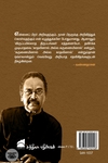 அகிலம்