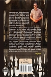 அஜ்னபி